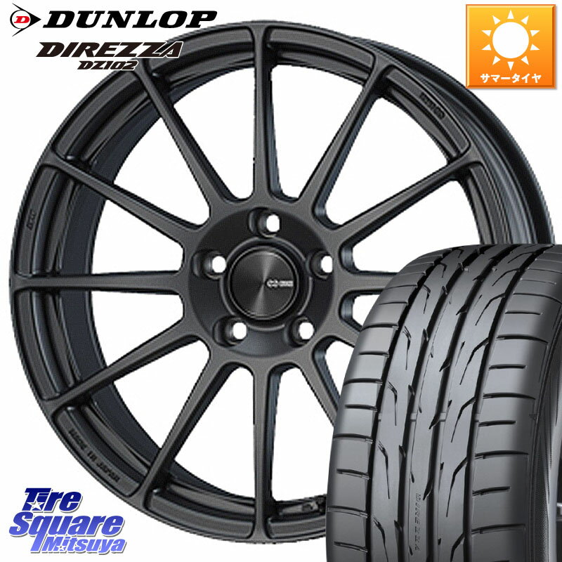 ENKEI エンケイ PerformanceLine PF03 (MD) ホイール 16 X 6.5J(MB W246) +45 5穴 112 DUNLOP ダンロップ ディレッツァ DZ102 DIREZZA サマータイヤ 205/55R16 メルセデスベンツ Bクラス