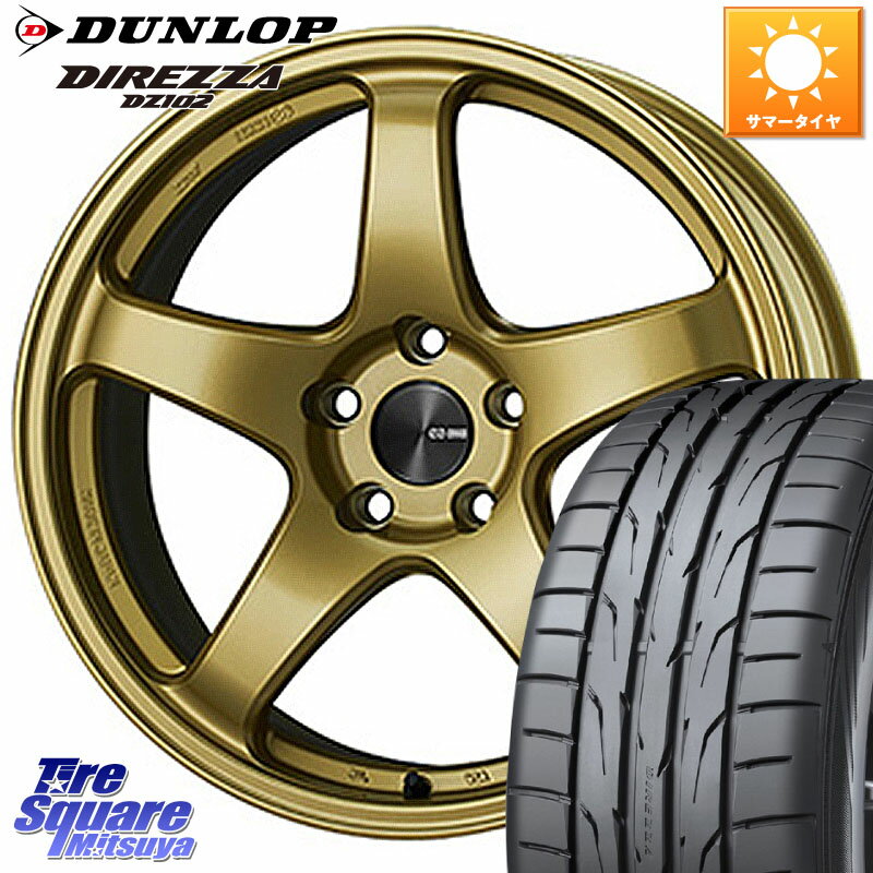 KYOHO ENKEI エンケイ PerformanceLine PF05 16インチ 16 X 6.5J +50 4穴 100 DUNLOP ダンロップ ディレッツァ DZ102 DIREZZA サマータイヤ 205/50R16 アクア