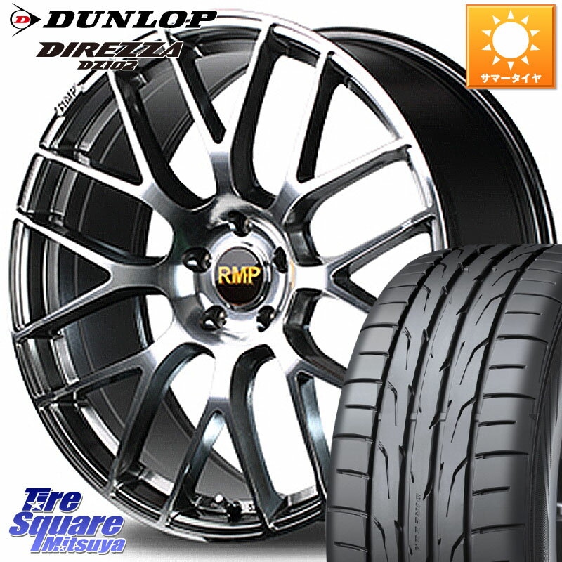 MANARAY MID RMP - 028F ホイール 18インチ 18 X 7.0J +50 5穴 100 DUNLOP ダンロップ ディレッツァ DZ102 DIREZZA サマータイヤ 225/50R18