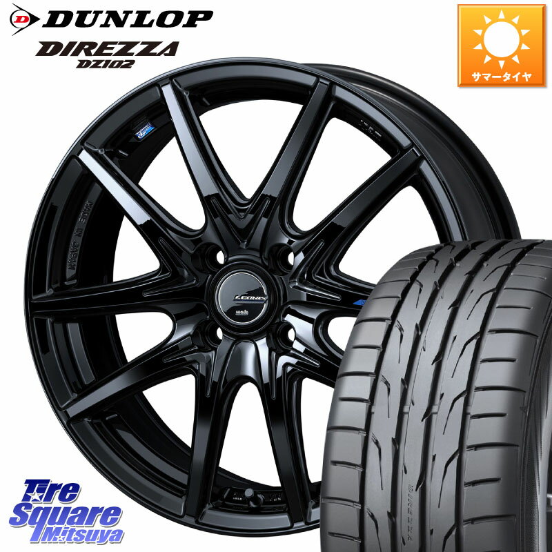 WEDS レオニス Navia ナヴィア01 next ウェッズ ホイール 16インチ 16 X 6.0J +45 4穴 100 DUNLOP ダンロップ ディレッツァ DZ102 DIREZZA サマータイヤ 195/45R16 ノート ルーミー