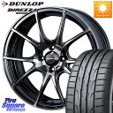 WEDS 72620 SA-10R ウェッズ スポーツ ホイール 17インチ 17 X 7.0J(NDERC Brembo) 43 4穴 100 DUNLOP ダンロップ ディレッツァ DZ102 DIREZZA サマータイヤ 205/45R17 ロードスター