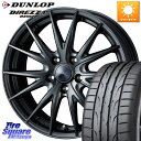 WEDS ウェッズ ヴェルヴァ スポルト2 ホイール 17インチ 17 X 7.0J +40 5穴 114.3 DUNLOP ダンロップ ディレッツァ DZ102 DIREZZA サマータイヤ 215/50R17 プリウスアルファ リーフ(2)