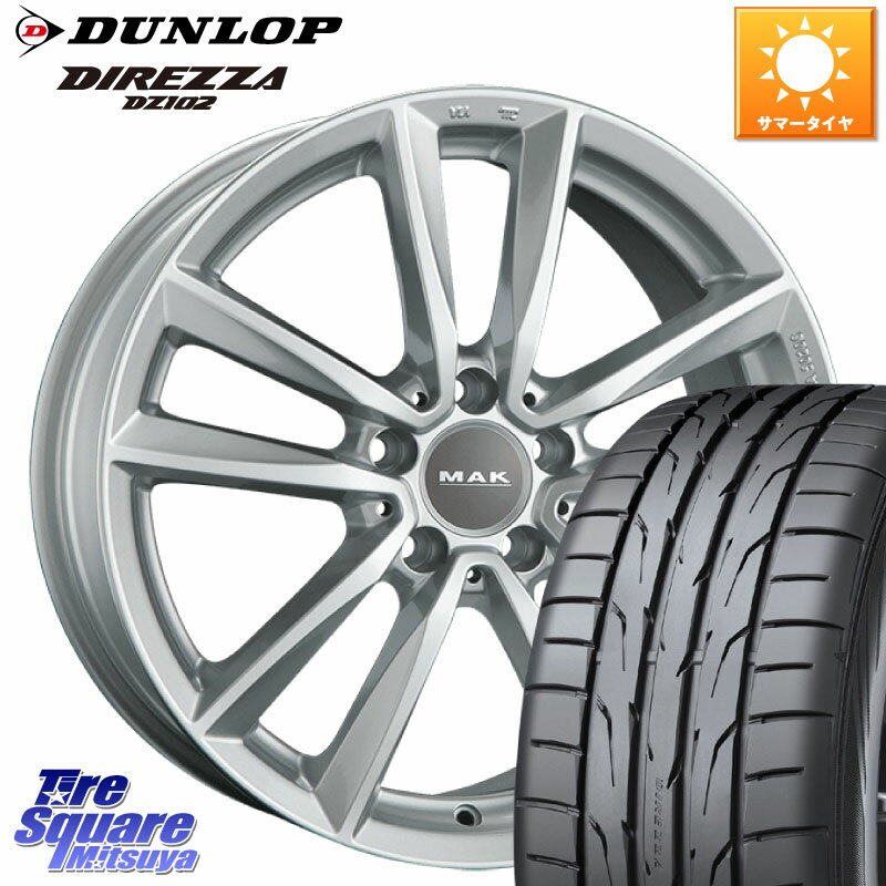 阿部商会 MAK BREMEN ホイール 16インチ 16 X 7.0J(MB W205) +43 5穴 112 DUNLOP ダンロップ ディレッツァ DZ102 DIREZZA サマータイヤ 225/55R16 メルセデスベンツ Cクラス