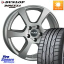 阿部商会 MAK VINCI(ヴィンチ) ホイール 16インチ 16 X 7.0J(MB S205) +48 5穴 112 DUNLOP ダンロップ ディレッツァ DZ102 DIREZZA サマータイヤ 225/55R16 メルセデスベンツ Cクラス