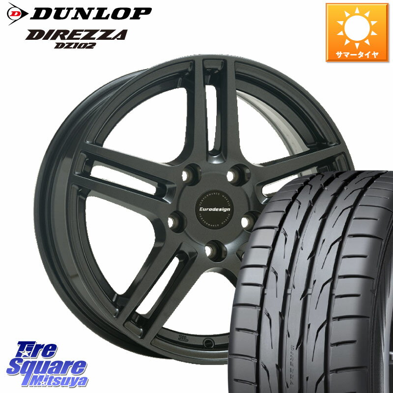 阿部商会 Eurodesign EIGER ホイール 16インチ 16 X 6.5J(MB W246) +47 5穴 112 DUNLOP ダンロップ ディレッツァ DZ102 DIREZZA サマータイヤ 205/55R16 メルセデスベンツ Bクラス