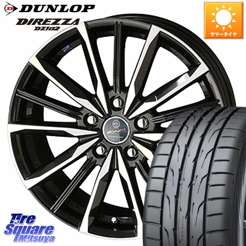 KYOHO SMACK スマック ヴァルキリー ホイール 17インチ 17 X 7.0J +38 5穴 114.3 DUNLOP ダンロップ ディレッツァ DZ102 DIREZZA サマータイヤ 225/45R17 ヤリス