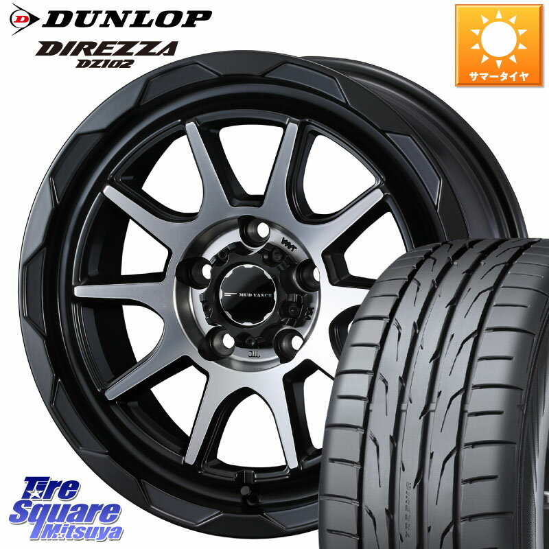 WEDS マッドヴァンス 06 MUD VANCE 06 ウエッズ 17インチ 17 X 7.0J +40 5穴 114.3 DUNLOP ダンロップ ディレッツァ DZ102 DIREZZA サマータイヤ 225/45R17 ヤリス