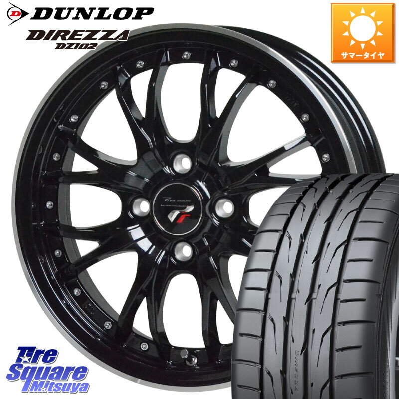 HotStuff Precious ץ쥷㥹 HM3 HM-3 4H MB 15 15 X 5.5J +43 4 100 DUNLOP å ǥåĥ DZ102 DIREZZA ޡ 195/50R15