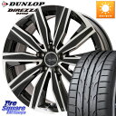 KYOHO EURO ZWEI ツヴァイ FK-10 ブラポリ 17 X 7.0J(MB W206) +48 5穴 112 DUNLOP ダンロップ ディレッツァ DZ102 DIREZZA サマータイヤ 225/50R17 メルセデスベンツ Cクラス