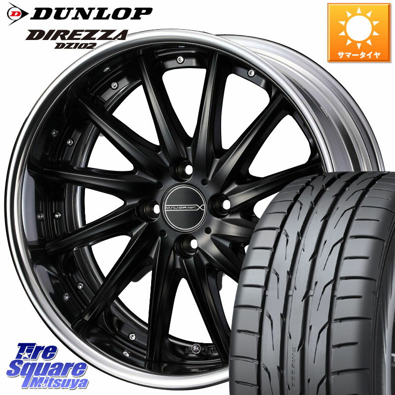 WEDS MAVERICK 1212F HiDisk 17インチ 2ピース 17 X 6.5J +38 4穴 100 DUNLOP ダンロップ ディレッツァ DZ102 DIREZZA サマータイヤ 205/40R17 ロードスター