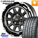 KOSEI {gKVA fBO zC[ 16 X 6.5J +38 5 114.3 DUNLOP _bv fBbc@ DZ102 DIREZZA T}[^C 215/55R16 [t