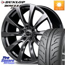 MANARAY MID Lefinada MOTION2 トヨタ レクサス専用 ホイール 18 X 7.5J 35 5穴 114.3 DUNLOP ダンロップ ディレッツァ Z2 STAR SPEC DIREZZA サマータイヤ 215/45R18