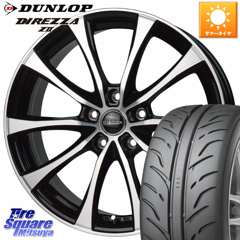 HotStuff Laffite LE-07 ラフィット LE07 ホイール 18インチ 18 X 7.0J +48 5穴 114.3 DUNLOP ダンロップ ディレッツァ Z2 STAR SPEC DIREZZA サマータイヤ 215/45R18 セレナ MAZDA3 VOXY セレナ