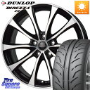 セレナ VOXY MAZDA3 セレナ HotStuff Laffite LE-07 ラフィット LE07 ホイール 18インチ 18 X 7.0J 48 5穴 114.3 DUNLOP ダンロップ ディレッツァ Z2 STAR SPEC DIREZZA サマータイヤ 215/45R18