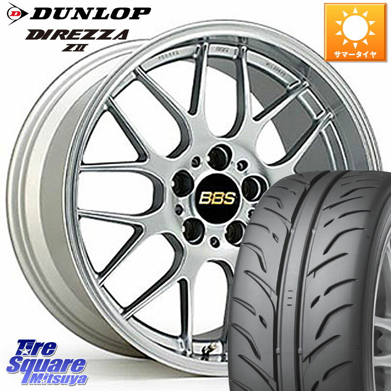 BBS RG-R 鍛造1ピース ホイール 18インチ 18 X 7.5J +49 5穴 100 DUNLOP ダンロップ ディレッツァ Z2 STAR SPEC DIREZZA サマータイヤ 215/45R18