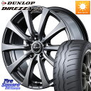 MANARAY MID EuroSpeed G10 ホイール 16インチ 16 X 6.5J +48 5穴 114.3 DUNLOP DIREZZA B11 ディレッツァ ベータ11 195/50R16 スイフトスポーツ