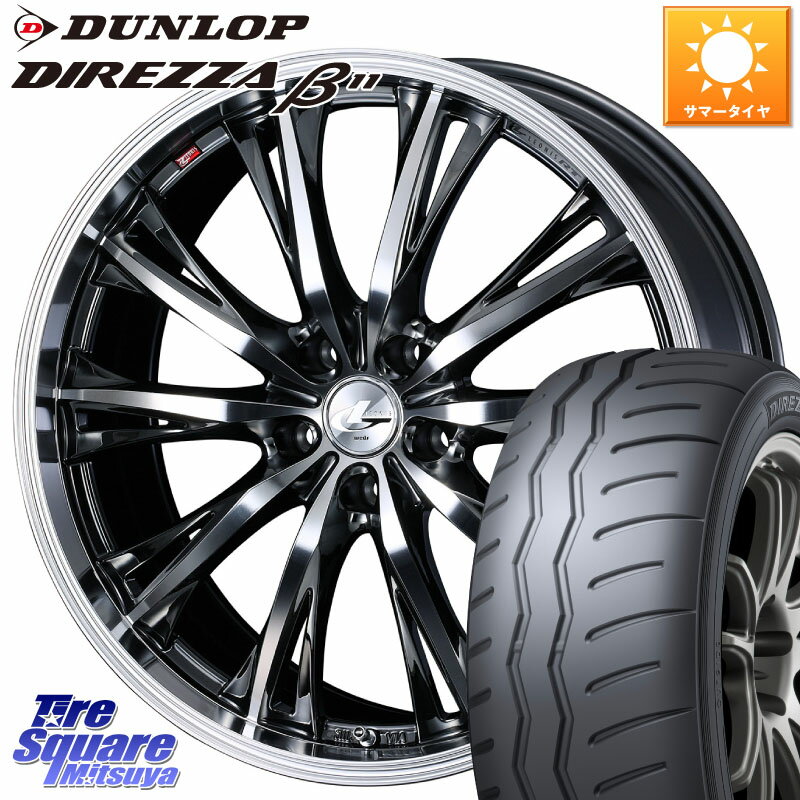 WEDS 41193 LEONIS RT ウェッズ レオニス ホイール 18インチ 18 X 8.0J +42 5穴 114.3 DUNLOP DIREZZA B11 ディレッツァ ベータ11 235/40R18