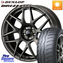 WEDS 74197 SA-27R ウェッズ スポーツ ホイール 18インチ 18 X 8.5J(VAB 4POT) +50 5穴 114.3 DUNLOP DIREZZA B11 ディレッツァ ベータ11 255/40R18