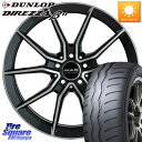 阿部商会 MAK ARGENTO FF ホイール 17インチ 17 X 7.5J(MB C117) +48 5穴 112 DUNLOP DIREZZA B11 ディレッツァ ベータ11 225/45R17 メルセデスベンツCLAクラス