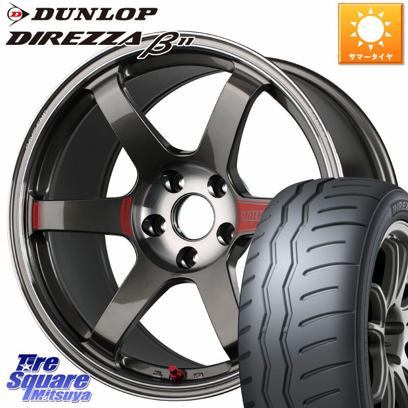 RAYS 【欠品次回9月末】 VOLK RACING TE37 SAGA SL TE37 ホイール 18インチ 18 X 9.5J(FK) +45 5穴 120 DUNLOP DIREZZA B11 ディレッツァ ベータ11 255/40R18 シビックTypeR