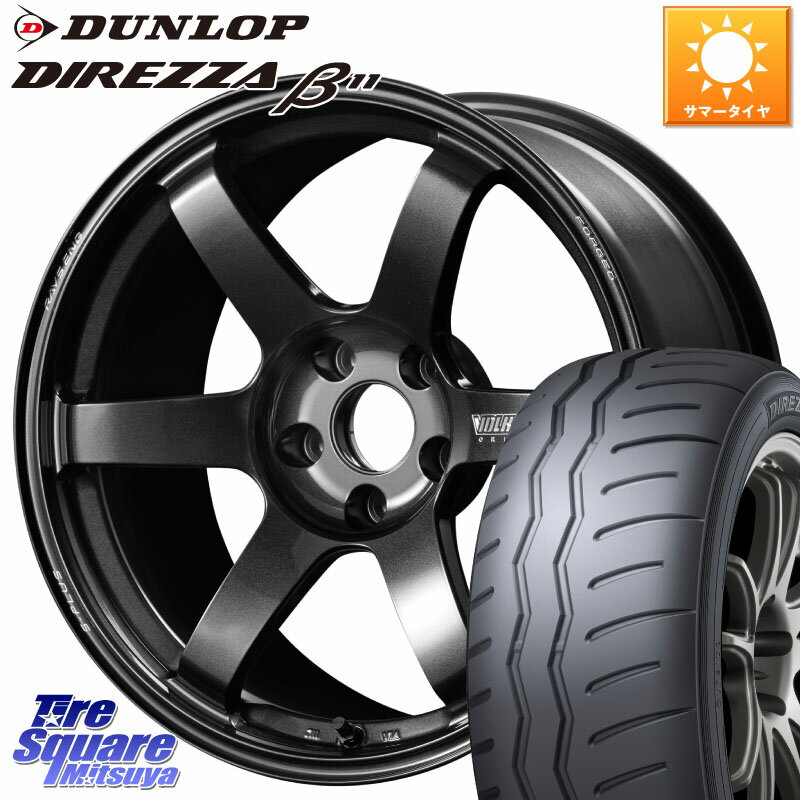 RAYS  VOLK RACING TE37 SAGA S-plus TE37 S-プラス ホイール 18インチ 18 X 9.0J(FK) +50 5穴 120 DUNLOP DIREZZA B11 ディレッツァ ベータ11 255/40R18 シビックTypeR