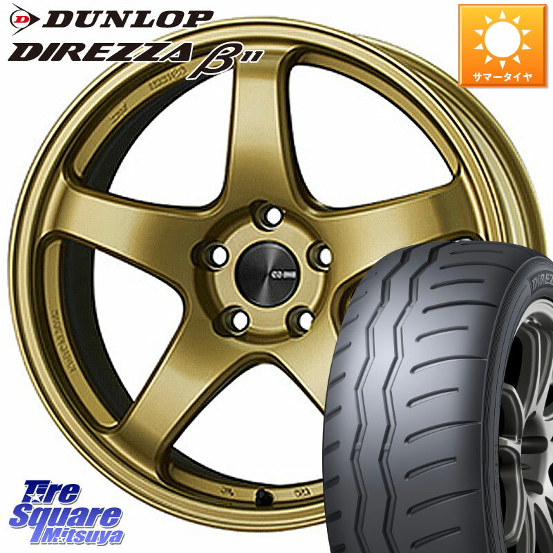 KYOHO ENKEI エンケイ PerformanceLine PF05 16インチ 16 X 6.5J +50 4穴 100 DUNLOP DIREZZA B11 ディレッツァ ベータ11 205/50R16 アクア