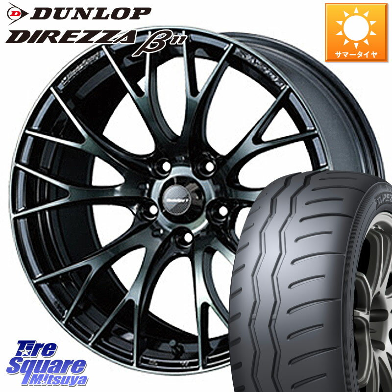 WEDS 72724 SA-20R SA20R ウェッズ スポーツ ホイール 16インチ 16 X 7.0J +52 5穴 114.3 DUNLOP DIREZZA B11 ディレッツァ ベータ11 195/50R16 スイフトスポーツ