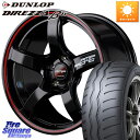 MANARAY MID RMP RACING R50 ホイール 18インチ 18 X 8.5J(FK) +45 5穴 120 DUNLOP DIREZZA B11 ディレッツァ ベータ11 255/40R18 シビックTypeR