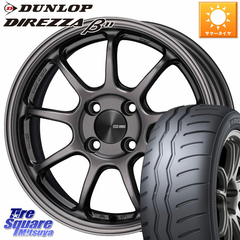 ENKEI PerformanceLine PF09 ホイール 4本 16インチ 16 X 6.5J +45 4穴 100 DUNLOP DIREZZA B11 ディレッツァ ベータ11 195/50R16 アクア フィット ヤリス