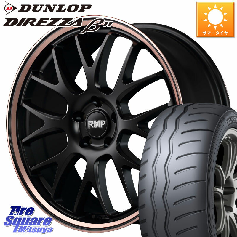 MANARAY MID RMP - 820F SBP 18インチ 18 X 8.0J