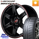 MANARAY MID RMP RACING R60 18インチ 18 X 7.5J