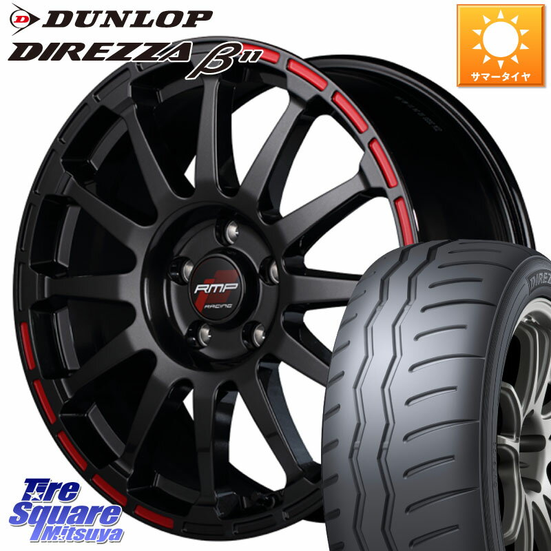 MANARAY MID RMP RACING GR12 18インチ 18 X 8.0