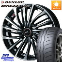 WEDS ウェッズ weds レオニス LEONIS FS (PBMC) 16インチ 16 X 6.0J +50 4穴 100 DUNLOP DIREZZA B11 ディレッツァ ベータ11 195/50R16 フィット