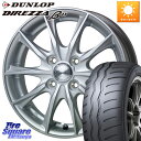 HotStuff エクシーダー E06 ホイール 16インチ 16 X 6.0J +45 4穴 100 DUNLOP DIREZZA B11 ディレッツァ ベータ11 195/50R16 アクア シエンタ フィット ヤリス