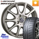 阿部商会 ティラード イータ 16 X 6.0J +42 4穴 100 DUNLOP DIREZZA B11 ディレッツァ ベータ11 195/50R16 アクア シエンタ ヤリス