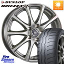 阿部商会 ティラード イータ 16 X 6.5J +48 5穴 114.3 DUNLOP DIREZZA B11 ディレッツァ ベータ11 195/50R16 スイフトスポーツ