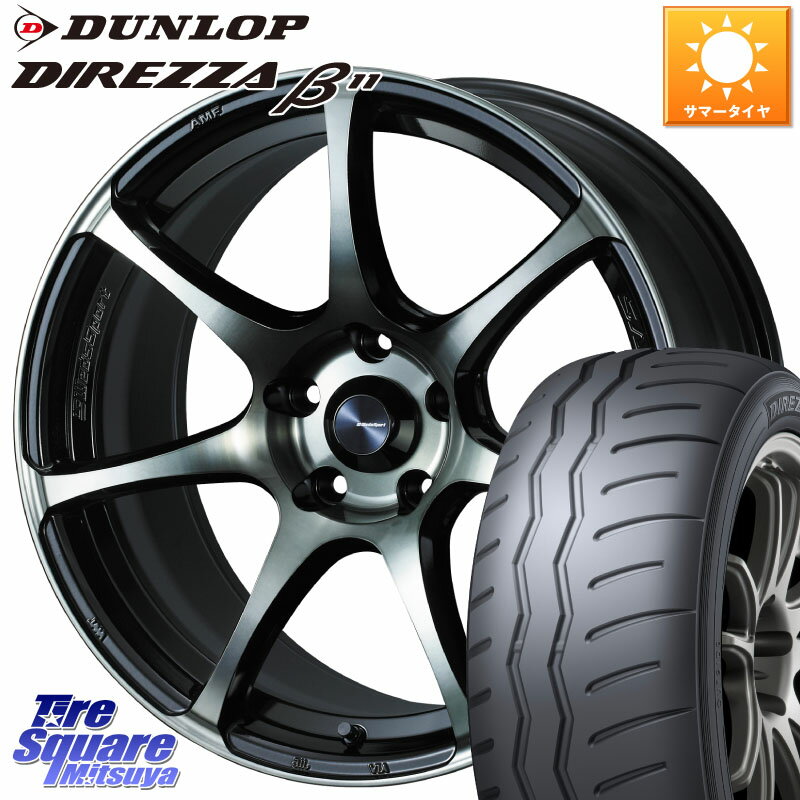 WEDS 73978 ウェッズ スポーツ SA75R SA-75R 17インチ 17 X 7.0J +40 5穴 114.3 DUNLOP DIREZZA B11 ディレッツァ ベータ11 215/45R17 リーフ