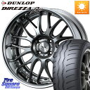 WEDS MAVERICK 709M 4H シルバー HiDisk 16インチ 2ピース 16 X 6.5J +44 4穴 100 DUNLOP DIREZZA B11 ディレッツァ ベータ11 195/50R16 フィット ヤリス ロードスター