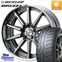 WEDS MAVERICK 1010S S-LoDisk 18C` 2s[X 18 X 8.0J +44 5 114.3 DUNLOP DIREZZA B11 fBbc@ x[^11 235/40R18