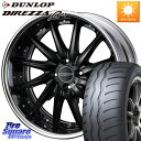 WEDS MAVERICK 1212F HiDisk 16インチ 2ピース 16 X 6.0J +43 4穴 100 DUNLOP DIREZZA B11 ディレッツァ ベータ11 195/50R16 アクア 160系カローラフィールダー ヤリス ロードスター 130系ヴィッツ モビリオ モビリオスパイク(2)