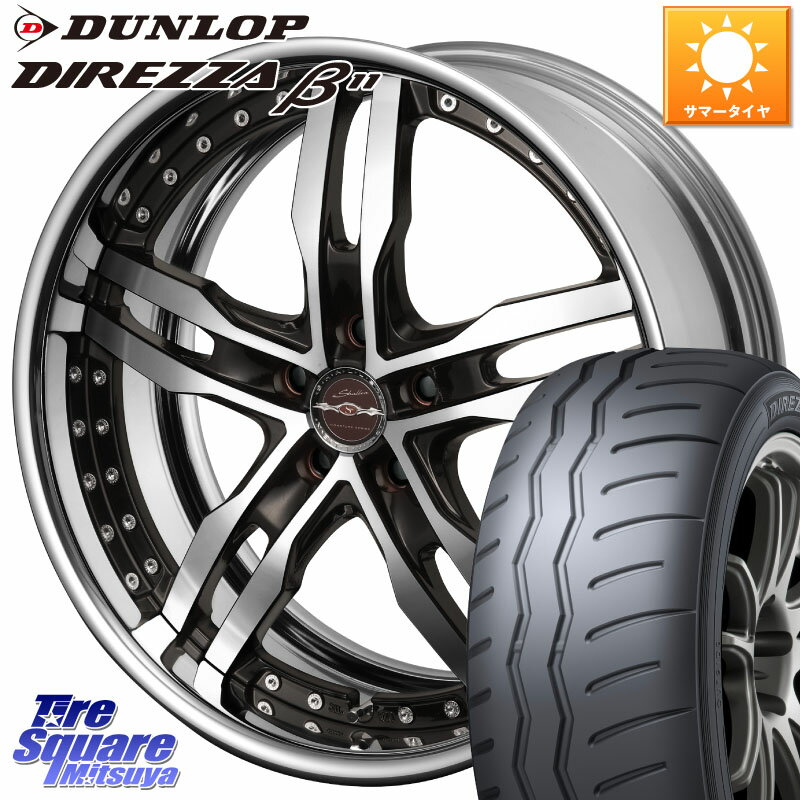 KYOHO SHALLEN XF-55 LowType Disk18インチ 2ピース 18 X 8.0J +50 5穴 100 DUNLOP DIREZZA B11 ディレッツァ ベータ11 225/40R18 プリウス 86