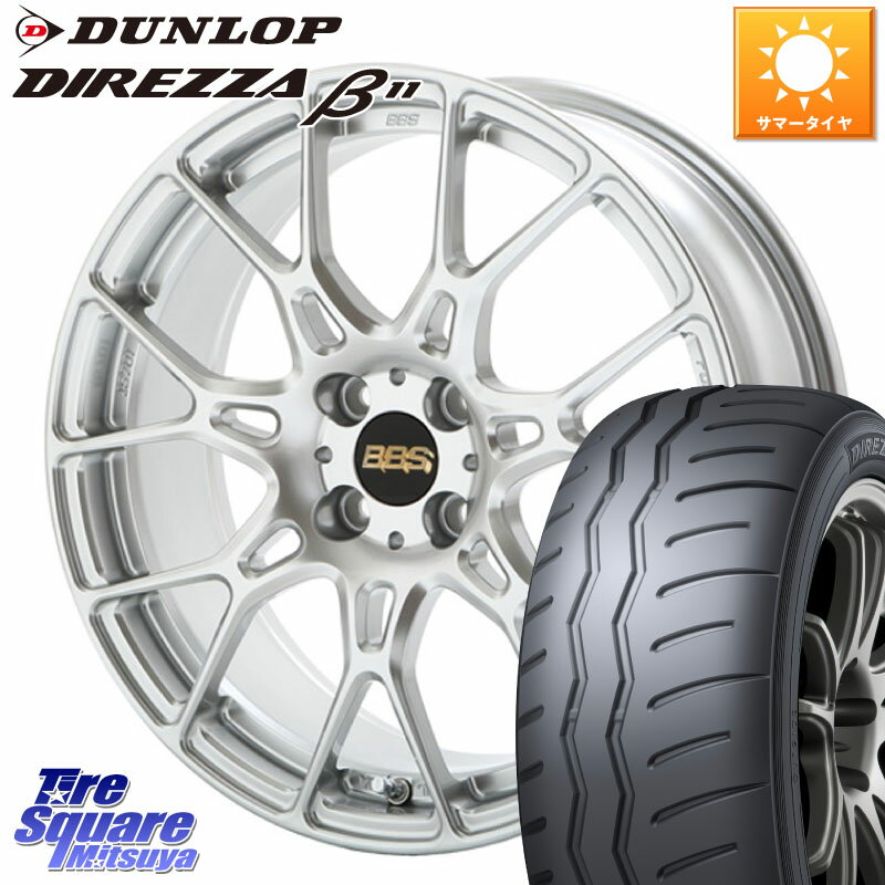 ASSO BBS INTERSPEED IS701 ダイヤモンドシルバー 17 X 7.0J(ALFAROMEO MITO 955) +35 4穴 98 DUNLOP DIREZZA B11 ディレッツァ ベータ11 215/45R17 アルファロメオ MITO ミト