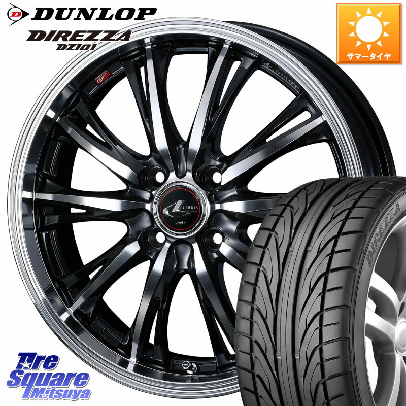 WEDS 41160 LEONIS RT ウェッズ レオニス PBMC ホイール 15インチ 15 X 5.5J +43 4穴 100 DUNLOP ダンロップ DIREZZA DZ101 ディレッツァ サマータイヤ 185/55R15 フィット ノート サクシード