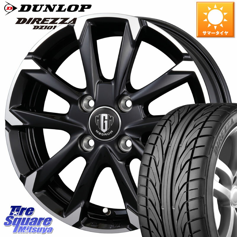 KOSEI 【欠品次回5/末入荷予定入荷予定】MZ-GROW C52S ホイール 14インチ 14 X 4.5J +45 4穴 100 DUNLOP ダンロップ DIREZZA DZ101 ディレッツァ サマータイヤ 155/55R14