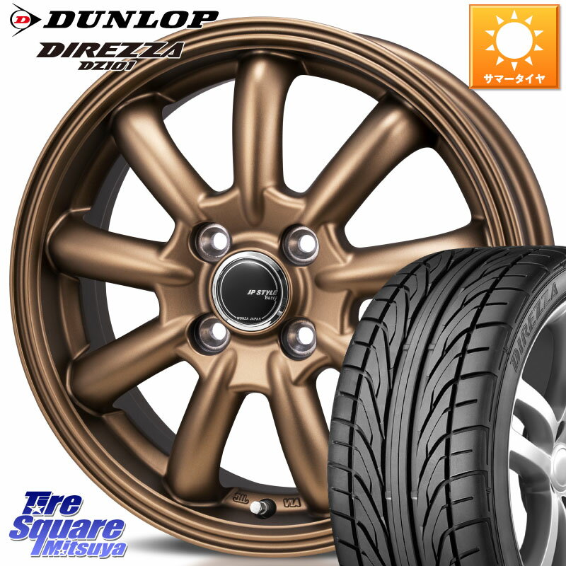 MONZA JP STYLE Bany ホイール 15インチ 15 X 5.5J +43 4穴 100 DUNLOP ダンロップ DIREZZA DZ101 ディレッツァ サマータイヤ 185/55R15 フィット ノート サクシード