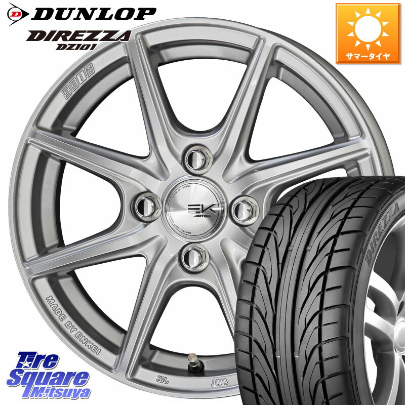 KYOHO SEIN EK ザインEK ホイール 14インチ 14 X 4.5J +45 4穴 100 DUNLOP ダンロップ DIREZZA DZ101 ディレッツァ サマータイヤ 155/55R14