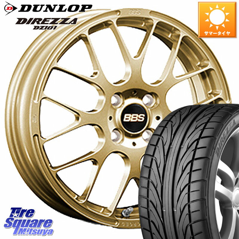 BBS RP 鍛造1ピース ホイール 15インチ 15 X 6.0J +40 4穴 100 DUNLOP ダンロップ DIREZZA DZ101 ディレッツァ サマータイヤ 185/55R15 ノート サクシード