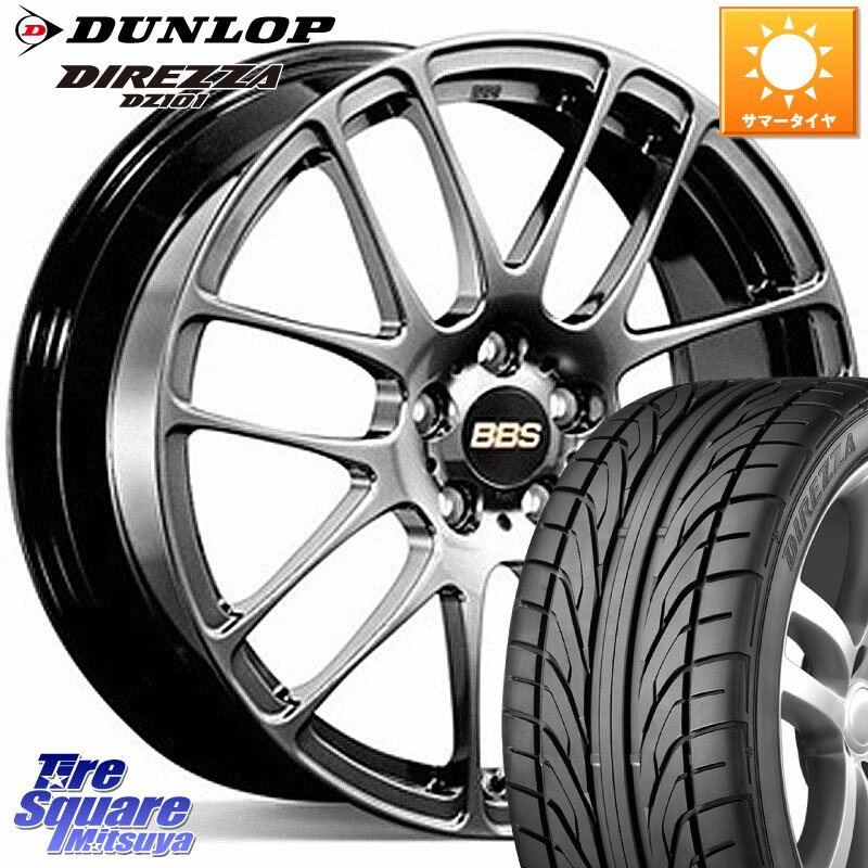 BBS RE-L2 鍛造1ピース DB ホイール 15インチ 15 X 6.0J +45 4穴 100 DUNLOP ダンロップ DIREZZA DZ101 ディレッツァ サマータイヤ 185/55R15 ノート