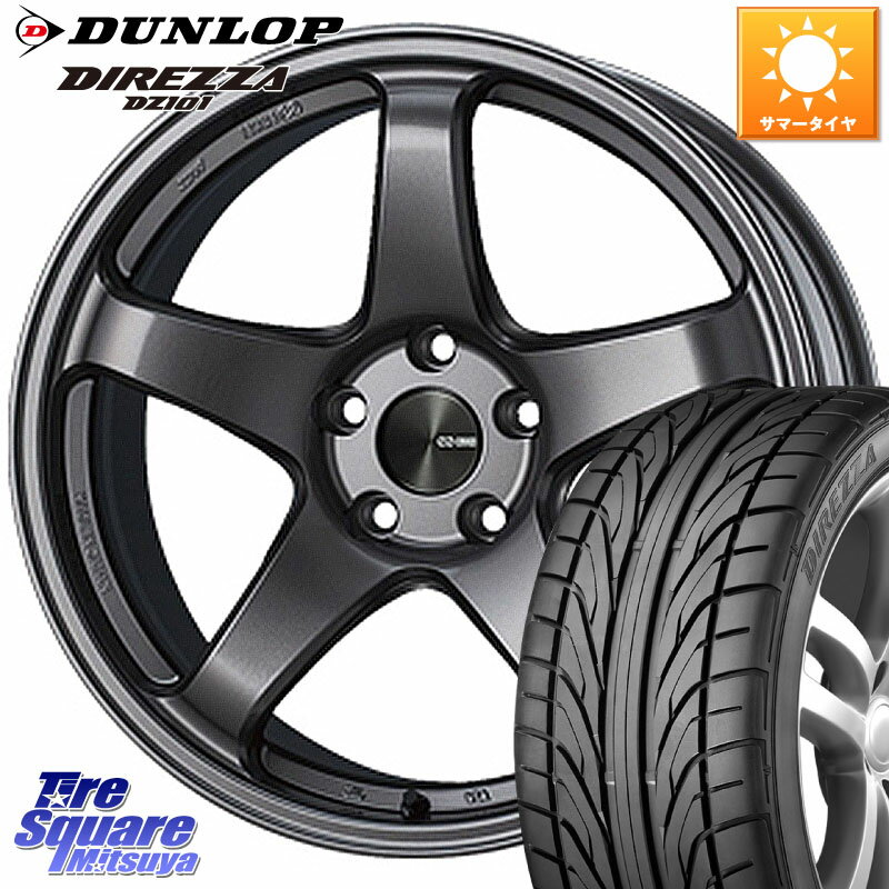 ENKEI エンケイ PerformanceLine PF05 DS 18インチ 18 X 8.0J +45 5穴 100 DUNLOP ダンロップ DIREZZA DZ101 ディレッツァ サマータイヤ 215/40R18 86