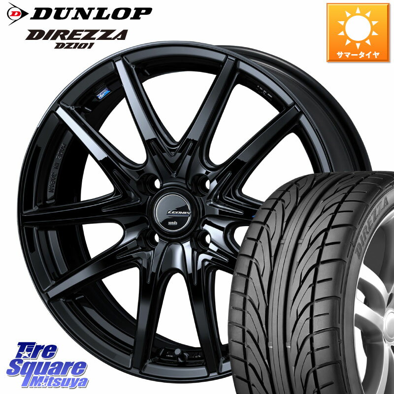 WEDS レオニス Navia ナヴィア01 next ウェッズ ホイール 15インチ 15 X 5.5J +43 4穴 100 DUNLOP ダンロップ DIREZZA DZ101 ディレッツァ サマータイヤ 185/55R15 フィット ノート サクシード